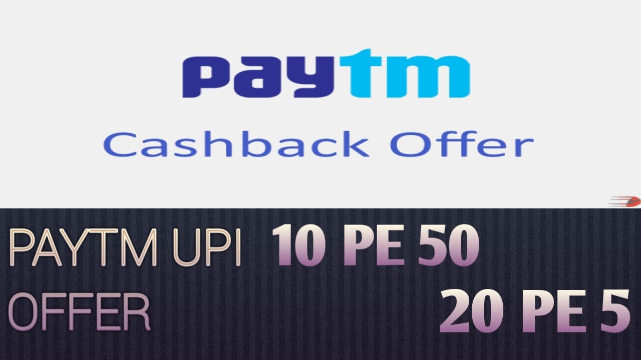 PAYTM NEW UPI OFFER // 10 PE 50 UPI // 20 PE 5 UPI // 100 PE 50 UPI OFFER // MUST WATCH FOR EARNING