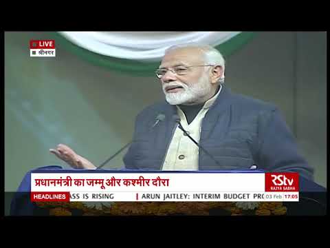 India will break the back of terrorism, says PM Modi in Jammu & Kashmir India will break the back of terrorism, says PM Modi in Jammu & Kashmir