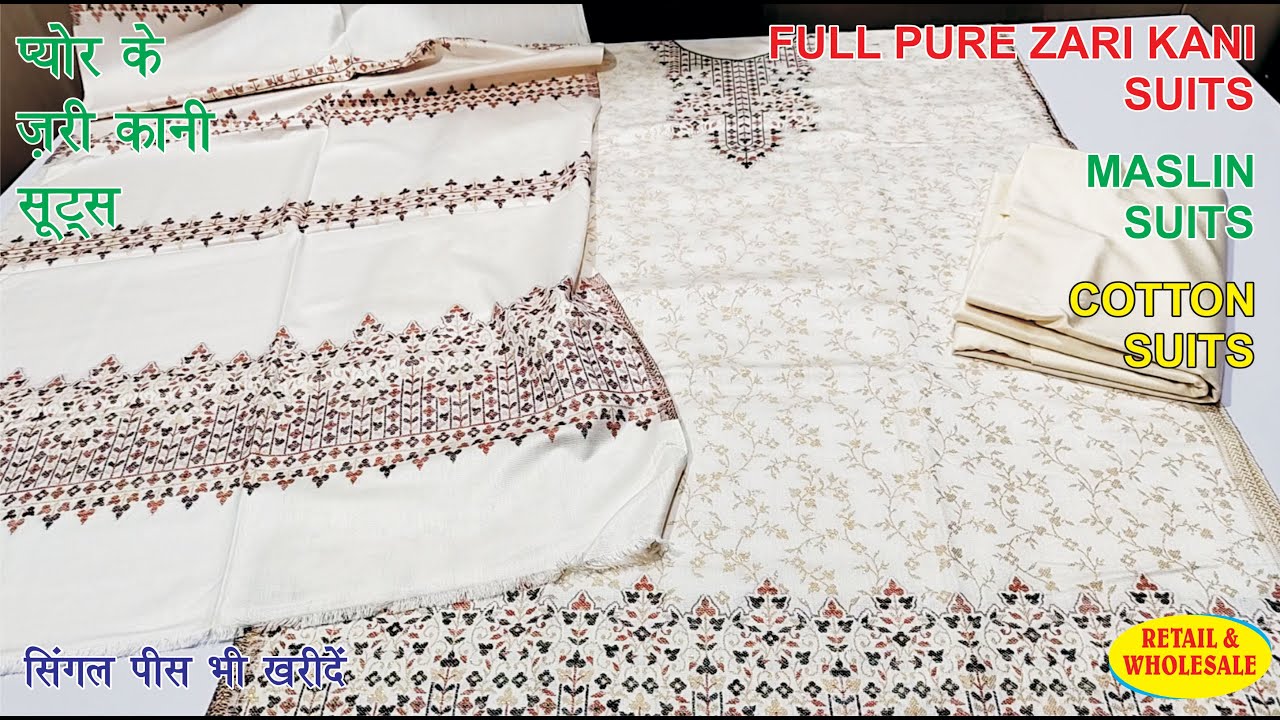 Kani print premium cotton suits/Kashmiri Kani suits/cotton voil kani print  dupaatta book @7838524296 - YouTube