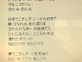 「背広姿の渡り鳥(佐川満男)」小原雄太郎