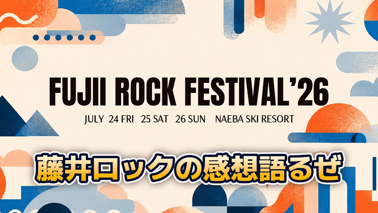 Fujii Kaze] Fuji Rock!! Please let me worship him!!! - YouTube