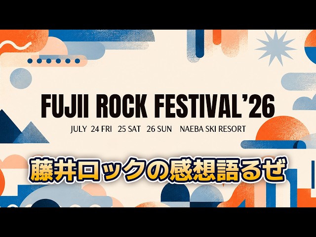 Fujii Kaze] Fuji Rock!! Please let me worship him!!! - YouTube