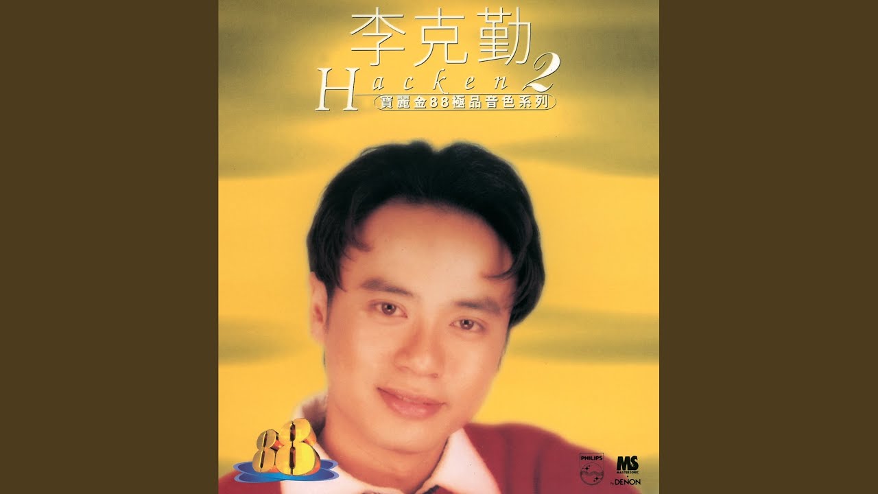 舊日的小提琴