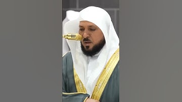 سورة الشعراء | الشيخ #ماهر_المعيقلي