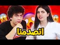 قرأت مواقف المتابعين المحرجة مع عمر ابو الرب