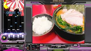 SOLID STATE SQUAD SPL EX-HARD!!!