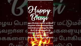 போகி#bogi #bogi #bogibeel #bogie #shortsfeed #shortsfeed #pogi #pogi#youtube #youtubeshort #viral