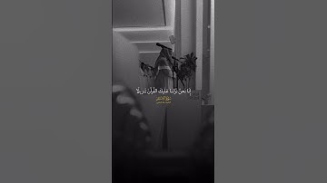 القارئ خالد الرياعي - تلاوة بصوت خاشع 🤎🎧 #explore #القرآن