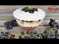 وصفة ترايفل الكيك والعنب الأسود Trifle Cake Black Grape Recipe