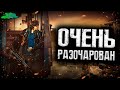 Поезд в Пусан 2: Полуостров - ОБЗОР ФИЛЬМА