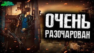 Поезд в Пусан 2: Полуостров - ОБЗОР ФИЛЬМА