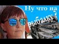 Рыбалка в Крыму 2019.  Евпатория отдых.  Цены на яхты.