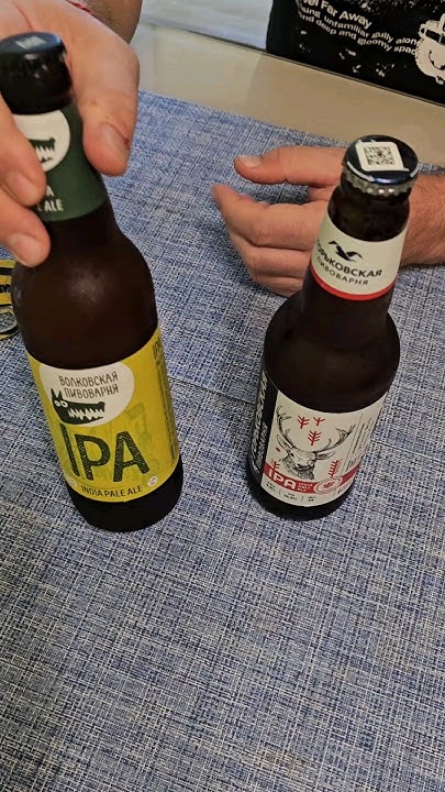 IPA Волковская vs Горьковская!!! #ipa #волковская #горьковская # ...