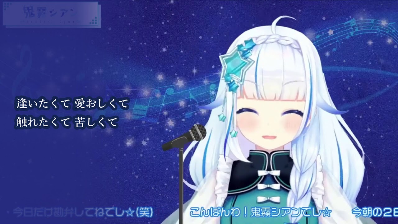 歌枠切り抜き 月光花 Jannne Da Arc ジャンヌダルク 鬼霧シアン Youtube 歌枠切り抜き 月光花 Jannne Da Arc ジャンヌダルク 鬼霧シアン Youtube