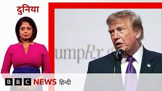 Iran पर नरम पड़े Trump या करेंगे हमला? डील होगी या फिर छिड़ेगी जंग? Putin-Jinping में क्या होगी बात? screenshot 5