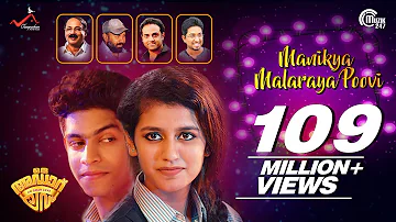 Oru Adaar Love | Manikya Malaraya Poovi Song Video| Omar Lulu, Vineeth Sreenivasan, Shaan Rahman |HD