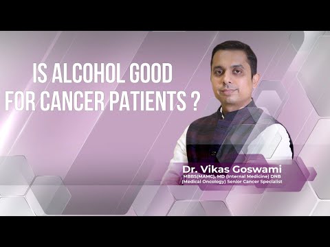 ვიდეო: უნდა დალიონ კიბოთი დაავადებულებმა ალკოჰოლი?
