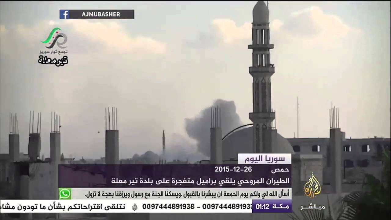 الطيران المروحي يلقي براميل متفجرة على بلدة تيرمعلة بحمص