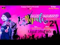 Nepali dj party mashup 20 sanjay chetry  jkb music  cover song 2024 dj blast