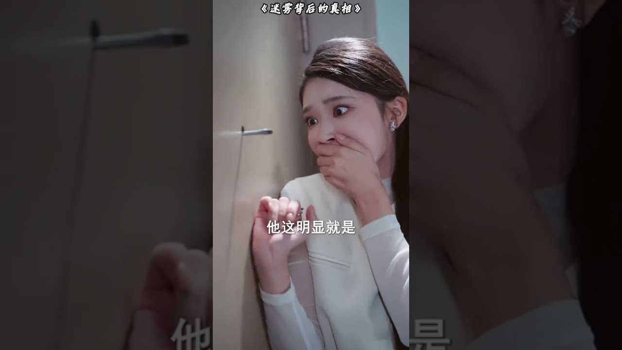 The Psycho Boss Twist! 🤯 | Korean Drama hindi Explanation #shorts #cortos #minidrama