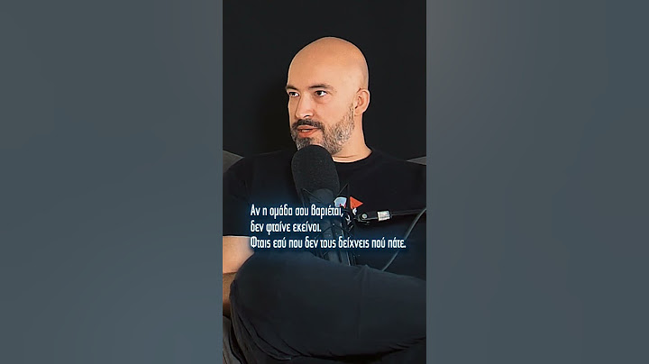 Αν η ομάδα σου δεν έχει κατεύθυνση, μην περιμένεις να έχει ενέργεια.