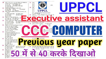 uppcl executive assistant/technician electrical exam 2022/ccccomputer previous year paper/live class