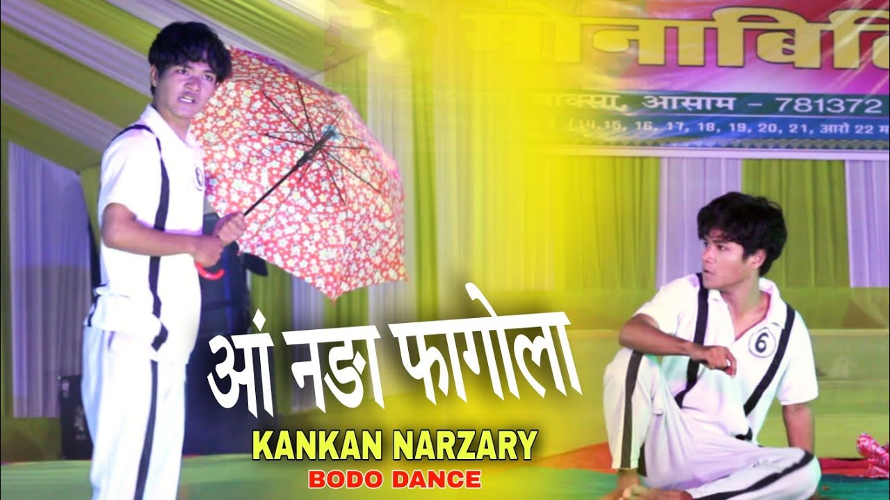 Ang Nonga Fagwla | Bodo Dance 2025 | Bathouphuri Bathou Puja Mela | Swmkhwr Videography