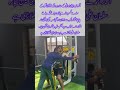 Iftikhar Ahmed Ready for Comeback? Pakistan’s Power Hitter Back in Action! 🔥🏏