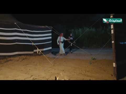 من الذي قيد خضراء بدل هداس دروب المرجلة2