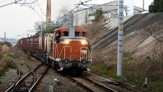 2020/02/05 衣浦臨海鉄道 550レ KE65 1 亀崎駅 | Kinuura Rinkai Railway: Cargo Train at Kamezaki