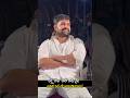 తన బర్త్డే సెలెబ్రేషన్స్ లో Ram pothineni న్యూ లుక్ అదిరిపోయింది! Rampothineni birthday event