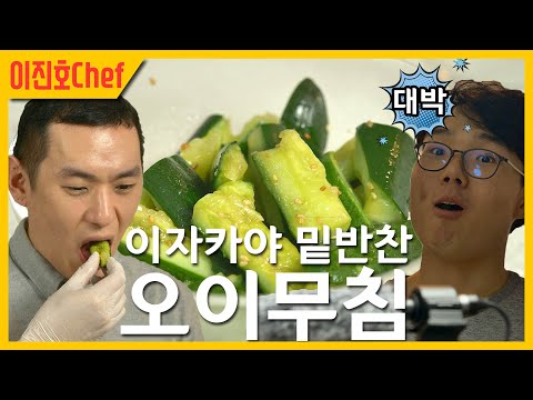 How to make cucumber salad that won over the PD