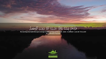 تلاوة رائعة: " وَقَالُوا حَسْبُنَا اللَّهُ وَنِعْمَ الْوَكِيلُ" | سورة آل عمران | قرآن