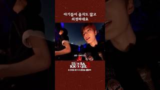 아기들이 울지도 않고 의젓하네요