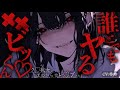 【ﾔﾝﾃﾞﾚ/逆わからせ】体目◯てで自分に告白してきた彼女が、自分が他の女に無理やり♡されている場面に遭遇してしまい…【男性向け/シチュエーションボイス/ASMR】