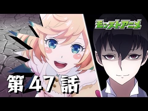 モンスト 第４１話ｘｘ 解放の呪文 答え Collection Magagine コレマガッ