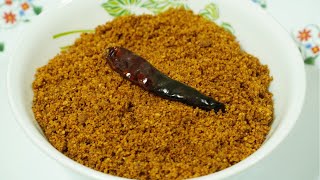 Taste Enhancing Powder for Curries | Homemade Powder for Fry Curries | How to make Curry Powder