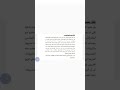 المحاسبة الضريبية الفرقة الرابعه شعبة المحاسبة د محمدعبدالسلام 1 المحاسبة الضريبية الفرقة الرابعه شعبة المحاسبة د محمدعبدالسلام 1