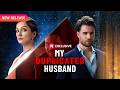 My Duplicated Husband EP1 14 New Release Reelshort My Duplicated Husband EP1 14 New Release Reelshort