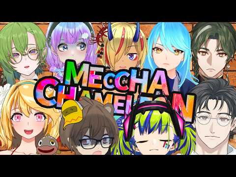 ９人コラボで ＃MECCHA CHAMELEON したら、カオスになった!!! #はいぴんぐ