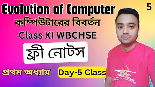 Free Notes | Evolution of Computer | Day 5 | Class XI WBCHSE | Computer Application Computer Science