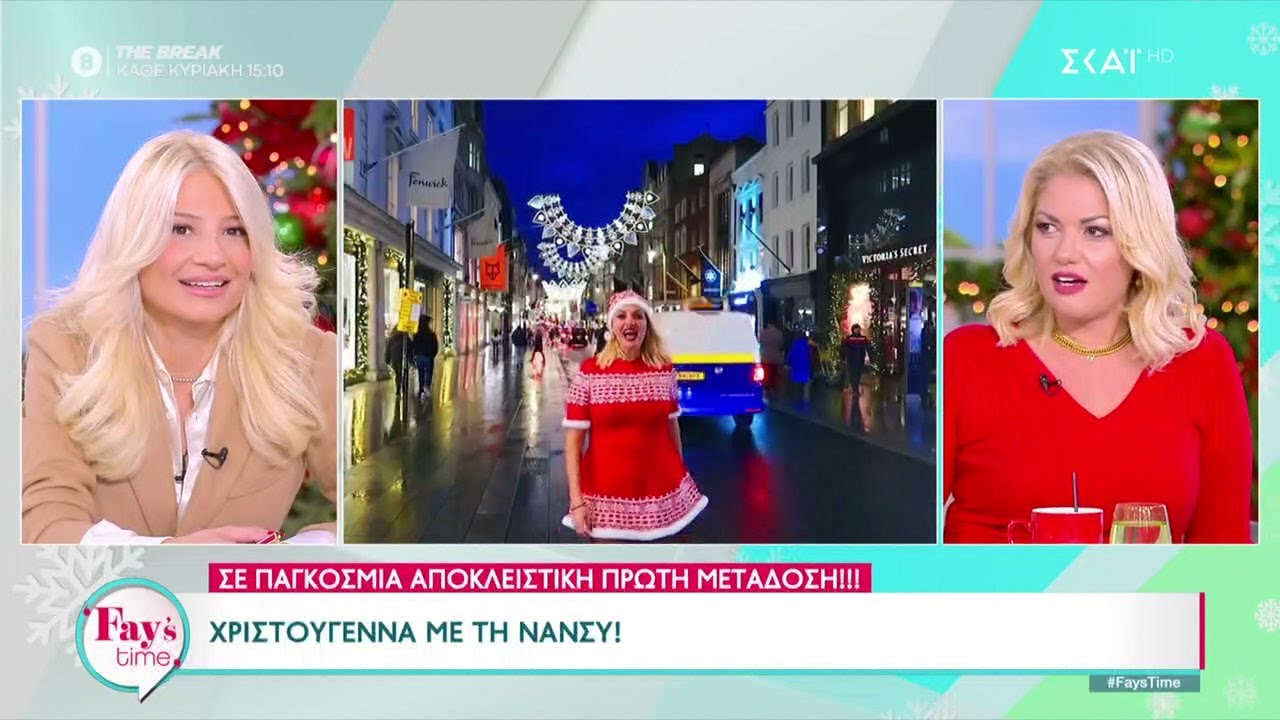 Σε αποκλειστική πρώτη μετάδοση το τραγούδι και το βίντεο κλιπ της Νάνσυ Παραδεισανού | Fay's Time