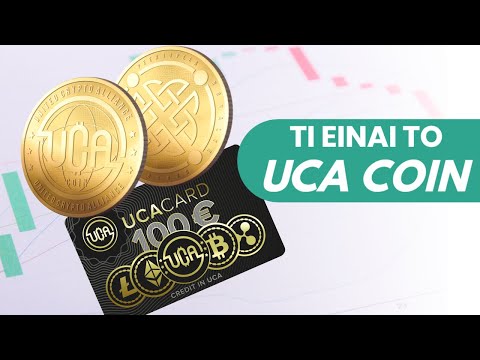 UCA COIN | UNITED CRYPTO ALLIANCE