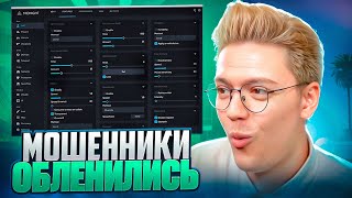 ANONIMUS СКИНУЛИ СВОИ ЧИТЫ НА GTA 5, проверка! разоблачение МОШЕННИКОВ!