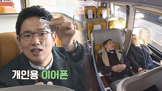 누워서 가는 '프리미엄 고속버스', 개인용 모니터+편의용품 까지! 오늘,굿데이 20회