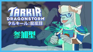 【MTGアリーナ】GWじゃなくても、暇な人集まれー(参加型)【沖津細 Vtuber】