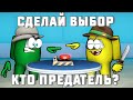 САМЫЙ СЛОЖНЫЙ ВЫБОР В АМОНГ АС ► СРЕДИ НАС - AMONG US ВРЕДНУЛЯ ft. HELLDOOR QUANTUM KRATOS