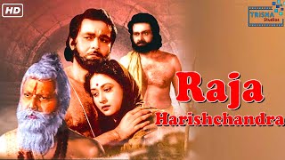 Raja Harishchandra Full Hindi Movie | RAJA HARISHCHANDRA Hindi Full Movie | New Hindi Bhaakti Movie