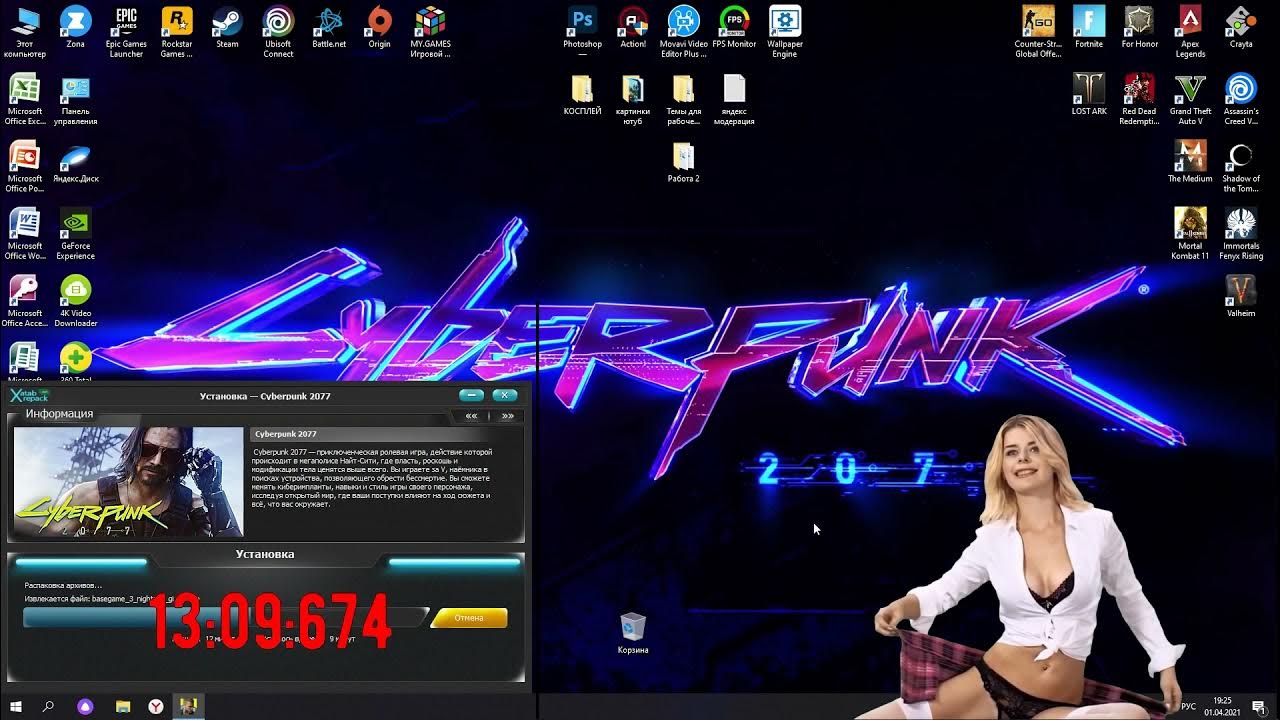 Ошибка установки киберпанк. Sony ps4 cyberpunk 2077. Ошибка киберпанк 2077 при запуске. Формата игра. Cyberpunk ошибки.