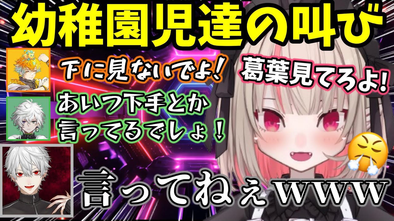 【#KZHCUPinLoL】顔合わせで葛葉に宣戦布告する幼稚園児達ｗｗｗ全員のラブタイプも大公開！【魔界ノりりむ/宇佐美リト/小柳ロウ/叢雲カゲツ/酒寄颯馬/Eugeo/切り抜き】【にじさんじ】